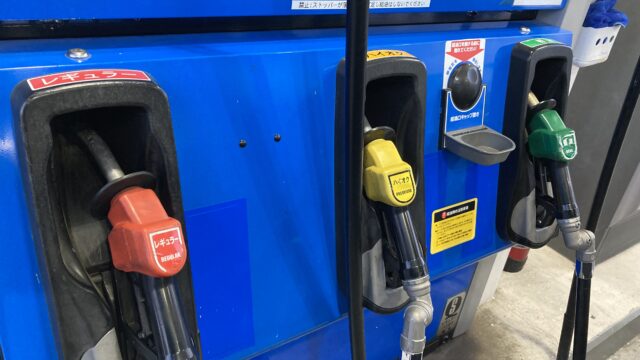 自動車ガソリン。ハイオクとレギュラー・軽油の違いと給油間違え対処法